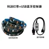 Fita de LED RGB 5V Bluetooth Colorida USB Sete Cores APP Decoração Gradiente Pulsante Sincronização com Tela do Computador Autoadesiva Luz Suave