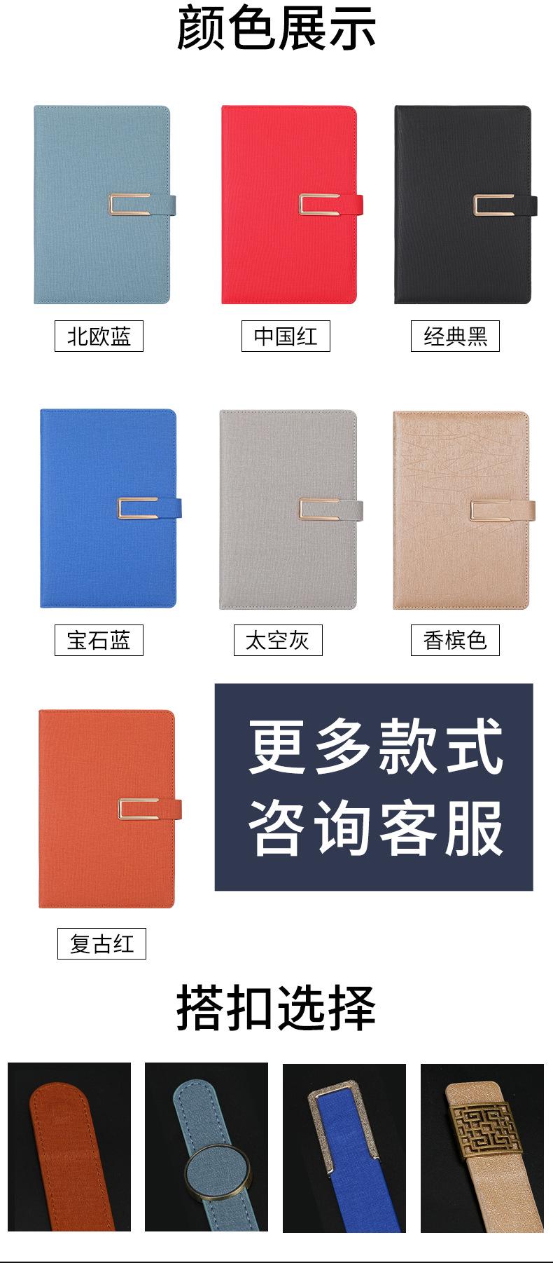 笔记本本子