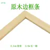 Hoja de corcho de 8 mm rollo floral tema jardín de infantes tablero de corcho para pared pared de fotos tablero de creación ambiental calcomanía pared de mensajes