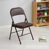 Silla plegable para el hogar, taburete portátil de alquiler, para oficina, reuniones, ordenador, comedor, sencilla y moderna, con respaldo para dormitorio.