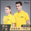 Polo de manga corta camisa publicitaria cultural personalizada ropa de clase DIY camiseta de solapa ropa de trabajo hecha a medida bordado impresión de logotipo