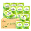 Papel Higiênico Xinxiangyin Cloud Feel 110g Caixa com 27 Rolos Rolo de Quatro Folhas Papel Higiênico Familiar Bt5312