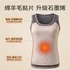 Chaleco térmico de grafeno en oferta para hombres y mujeres, capa base engrosada con forro polar para invierno y otoño, ropa interior, chaleco