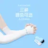 Guantes de Protección Solar Haishi Hainuo Mangas de Hielo Verano Protección UV para Mujer y Hombre Mangas de Protección Solar de Seda de Hielo para Deportes al Aire Libre