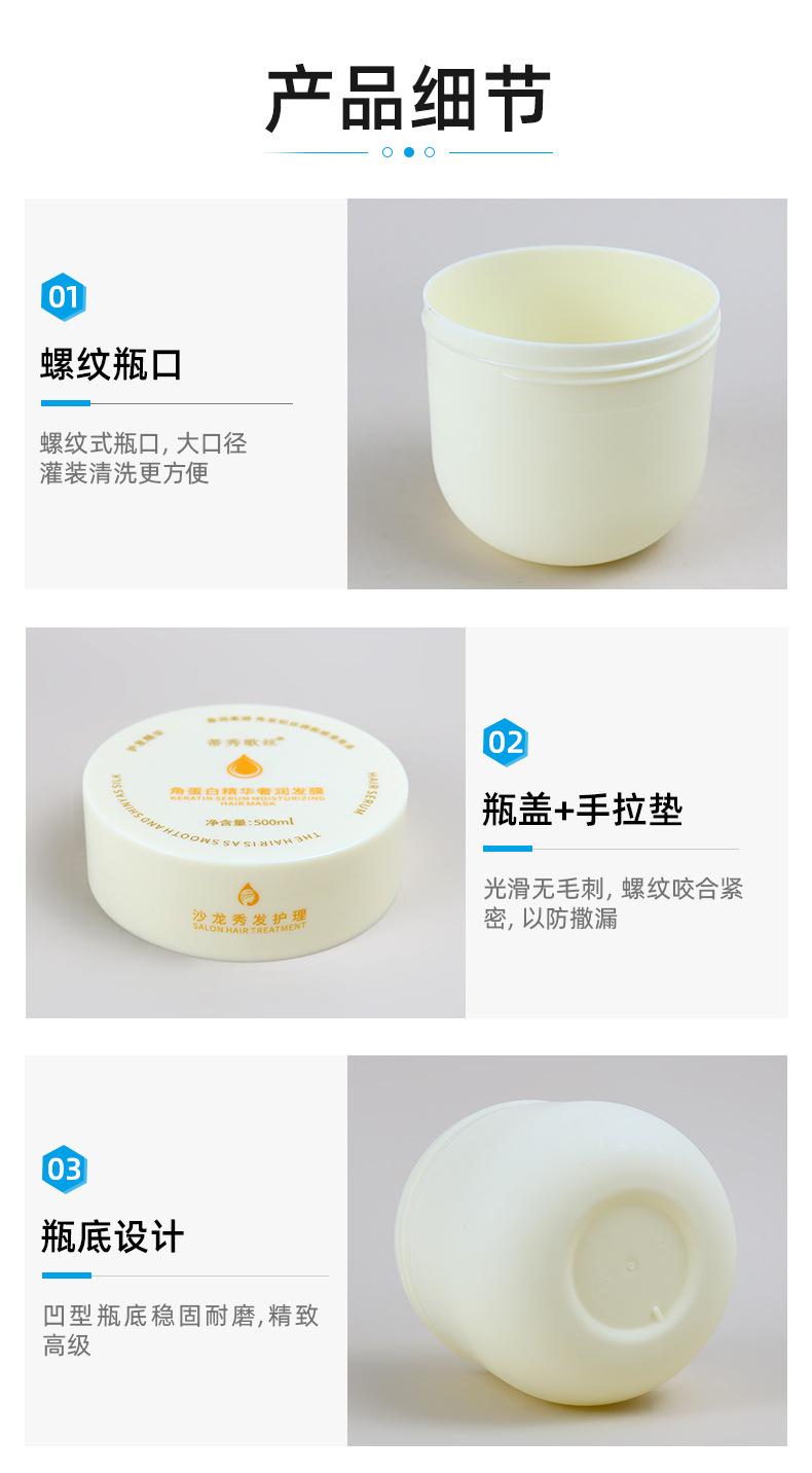 1店详情页_03.jpg
