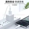 Cargador Punto Verde Pequeño Solución Ic 5V 1A Cargador Cuadrado Pequeño Adecuado para Cabezal de Carga Apple Compatible con Carga Rápida PD