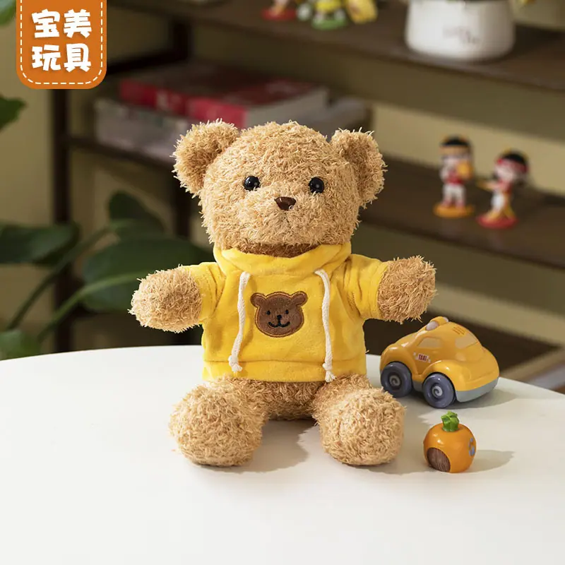 海藻绒卫衣款泰迪熊 25㎝ 30㎝ (2).jpg