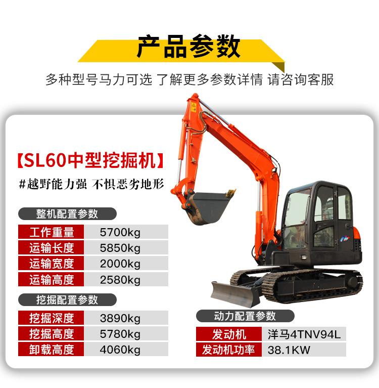 SL60详情_02.jpg