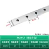 Fabricante Nacional de Bloco Guia Linear Bloco Deslizante Trilho MGN/M/7C/9C12C15C7 Padrão