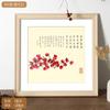 Moldura de Madeira para Montar, Porta-Retrato de Parede, 38 Caligrafia e Pintura Quadrada Pintura Chinesa Ponto Cruz Moldura Externa, Feito à Mão por Shihua