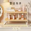 Estante de Almacenamiento para Cosméticos de Madera Maciza Tocador Productos para el Cuidado de la Piel Joyería Lápiz Labial de Alta Calidad Exhibidor de Perfume Caja de Almacenamiento de Escritorio
