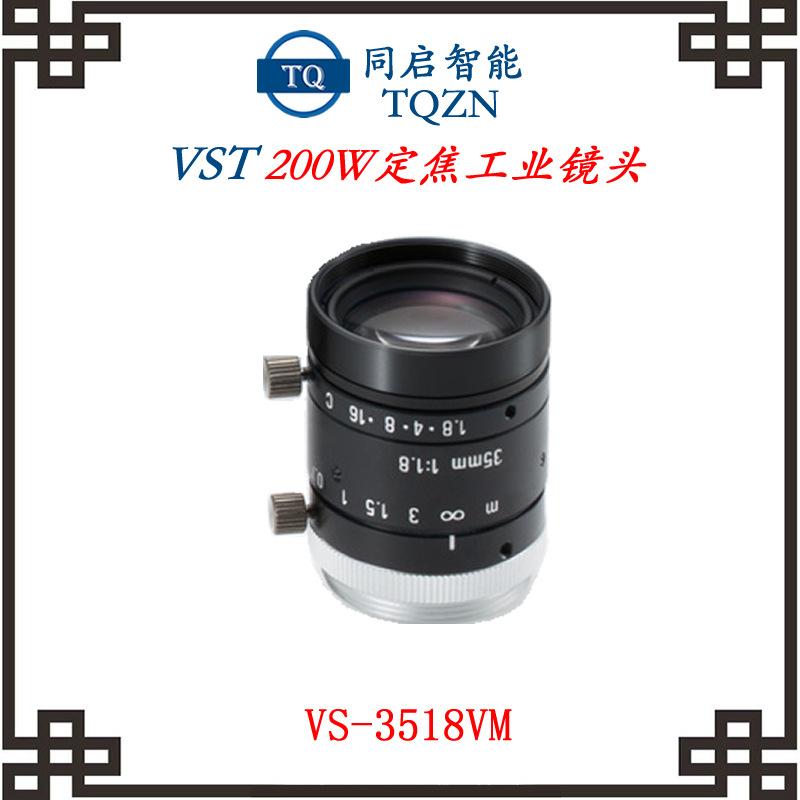 VS-3518VM.png