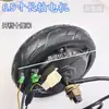 Pulgada Motor sin escobillas Vatio Accesorios Motor Rueda de accionamiento de alta velocidad Cubo de rueda Cuadrado Coches de choque para niños Con dientes 350 Otro