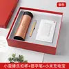 Presentes Corporativos, Caneca Térmica Leku, Conjunto Executivo, Brindes para Grupos de Empresas, Lembranças Impressas para Eventos, Caixa de Presente
