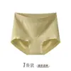 Panal V-Press Control de Abdomen Sin Costuras Ajuste al Cuerpo Cintura Alta Glúteo de Melocotón Ropa Interior Femenina Sensación de Piel Desnuda Amigable con la Piel Pantalones Cortos