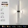 Novas luminárias de parede para fundo de TV de sala de estar em estilo meados do século, simples e modernas, com um toque de luxo, adequadas para decoração de cabeceira de quarto e criação de uma atmosfera ambiente