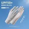 Guantes de Protección Solar de Seda Helada para Ciclismo para Mujer, Guantes Finos de Verano Transpirables Anti-UV, Guantes Sin Dedos Antideslizantes con Pantalla Táctil para Mujer