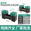 Fabricantes de origem micro bomba de vácuo sucção de pressão negativa sucção bomba de ar DC 12V Silencioso instrumento de beleza bomba de diafragma