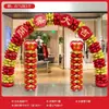 Set de Arco de Globos Evento de Apertura de Nueva Tienda Decoración de Puerta Decoración de Ambiente Celebración de Aniversario de Tienda