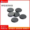 [Personalización de Fábrica] Tarjeta Chip de Energía de Terahertzos RFID de Ultra Alta Frecuencia 915MHz Resistente a Altas Temperaturas Pps