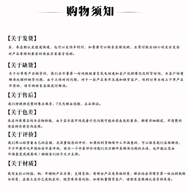 通备店_14.jpg