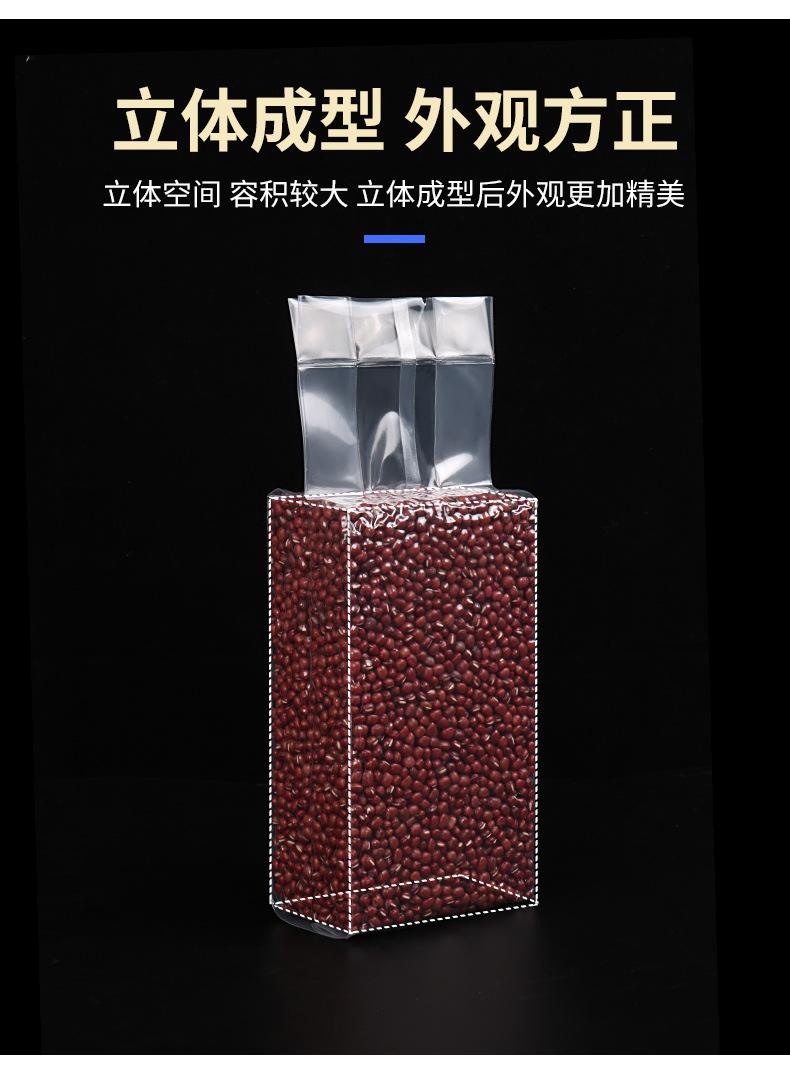 米砖详情_08.jpg
