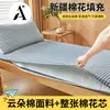 Colchón de algodón puro de Xinjiang, relleno de algodón, colcha de algodón, protector de colchón, funda de colchón suave 100% algodón para dormitorios estudiantiles