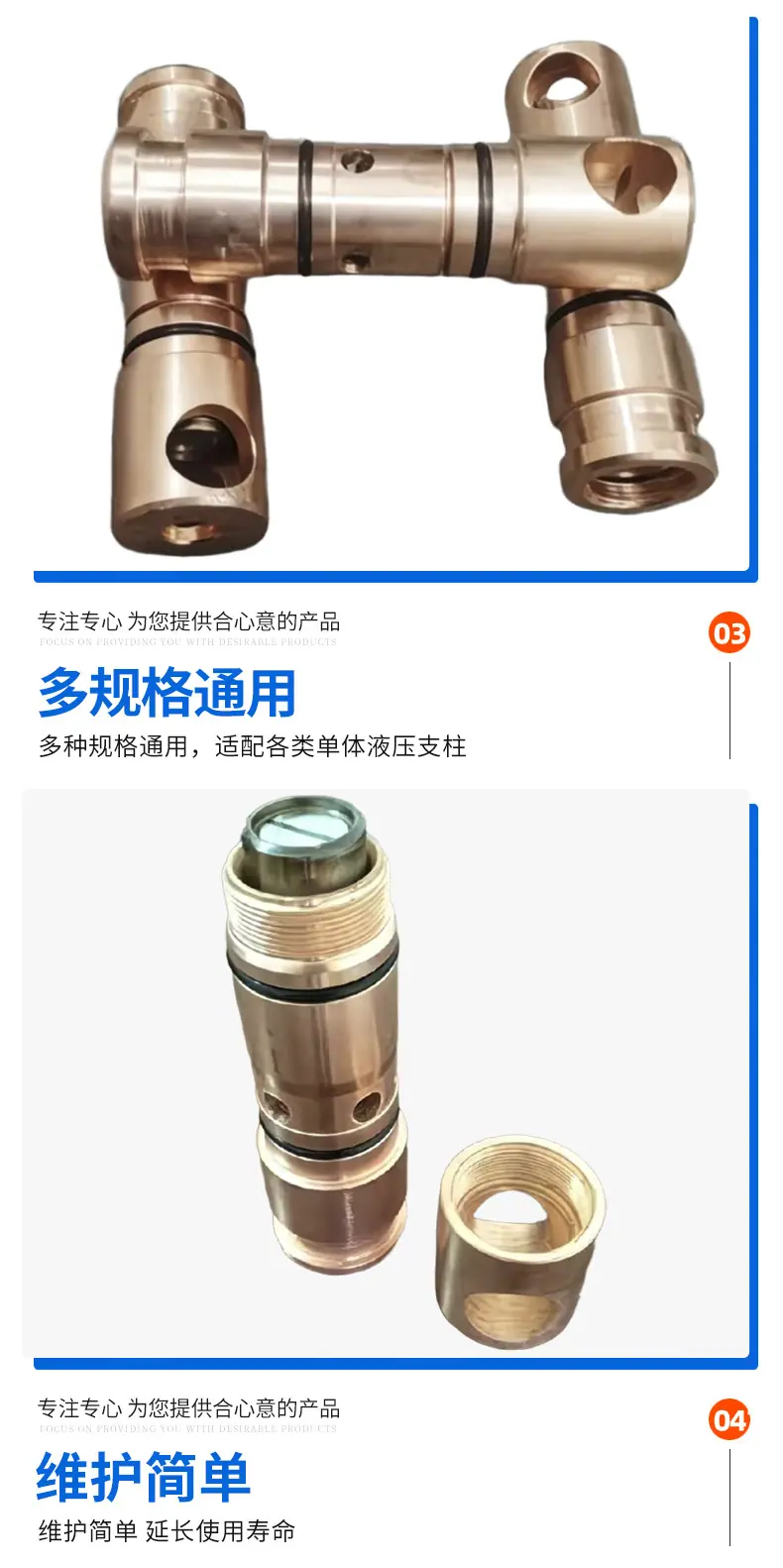 三用阀_05.jpg