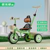 Buen Chico Triciclo para Niños con Asiento Suave Grande 1-3-5 Años de Edad Bicicleta Cochecito Ligero para Bebé