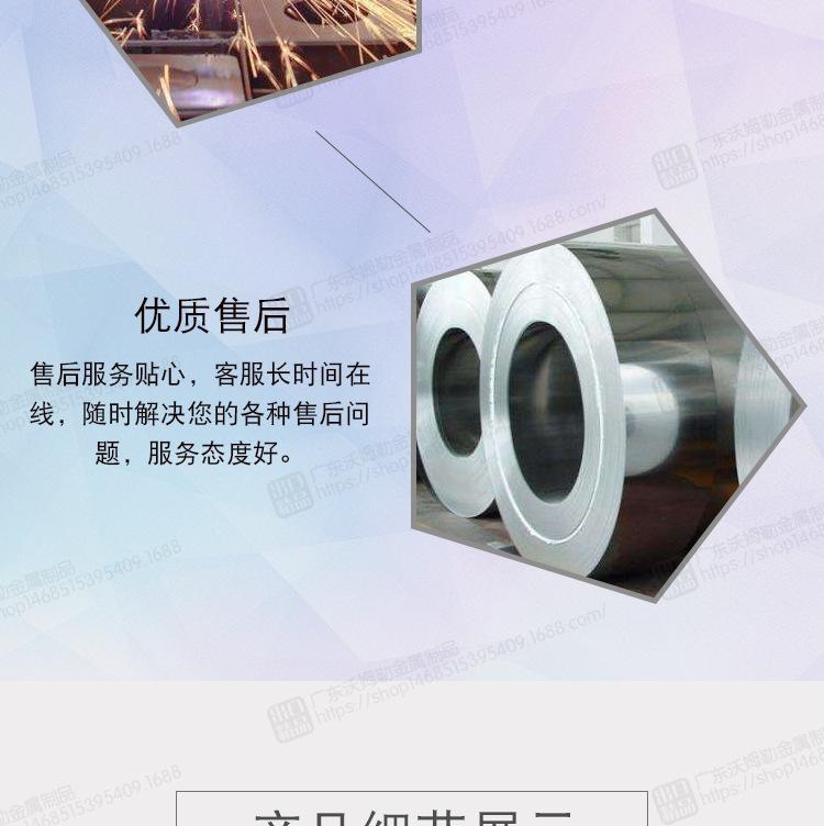 详情页_07