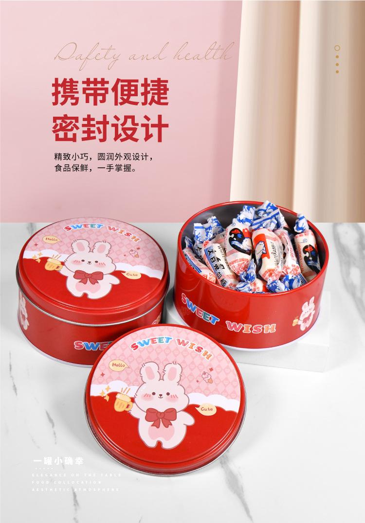 小圆罐-红粉兔子两款7.jpg