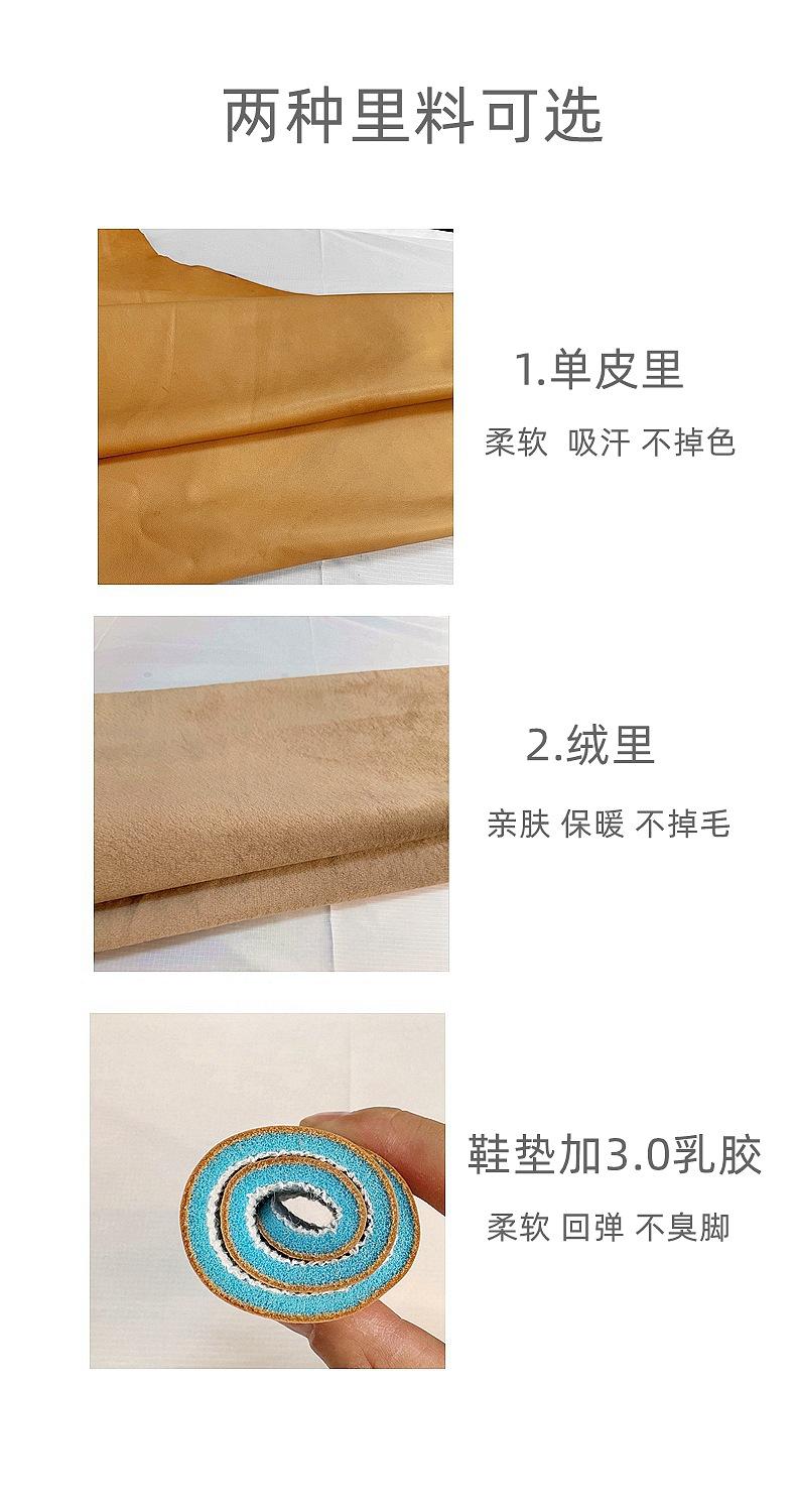 2024_里料_40.jpg