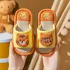 Pantuflas de Lino para Niños Primavera y Otoño Pantuflas de Piso para Interior del Hogar para Niños y Niñas Antideslizantes Cuatro Estaciones Lindas de Dibujos Animados Pantuflas para Padres e Hijos