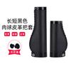Cubierta de Manillar de Bicicleta Costura Artificial PU Cuero Guantes de Manillar Bicicleta de Montaña Absorción de Impactos Antideslizante Retro Equipo de Bicicleta Plegable