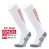 Comercio Exterior Transfronterizo Amazon Calcetines de Fútbol para Niños con Patrón de Colores y Suela de Toalla Calcetines Deportivos Largos Antideslizantes para Adultos en Stock