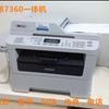 Máquina todo en uno láser usada brother DCP7030/7010/7340/ impresión copia escaneo calidad para el hogar garantía