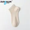 Calcetines Finos de Malla de Seda Zobaron para Mujer, Color Sólido, Transpirables, Calcetines Cortos Simples, Antideslizantes, Suaves Calcetines de Verano Tipo Mocasín