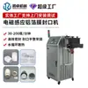 Línea de Ensamblaje de Máquina Selladora Automática de Papel de Aluminio con Máquina Selladora Refrigerada por Agua para Botellas, Tapas de Botella y Juntas