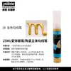 Pebeo Love Pintura para Vidrio Arte Estudiante Pintado a Mano DIY Set Especial Secado Natural Cerámica Vidrio Pintura
