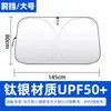 Parasol láser personalizado para coche parasol para coche protección solar aislamiento térmico parasol ventana parabrisas delantero cubierta parasol
