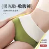 Bragas de mujer sin costuras de seda helada, gel de gelatina que contrae el abdomen, cintura alta, alta elasticidad, ligeras y transpirables