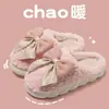 Nuevas pantuflas de algodón para hombre y mujer, invierno, lazo, suela gruesa, pantuflas peludas para el hogar, cálidas para interiores, con felpa gruesa, zapatos para después del parto