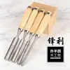 Cinceles para carpintería, Cinceles planos, Cinceles para madera, Cinceles de acero, Cinceles para tallado, Cinceles semicirculares, Cuchillos para tallado, Cinceles redondos, Juego de herramientas para carpintería