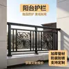 Barandales de balcón personalizados para proyectos residenciales, terrazas de villas, barandales de pasillos en pisos superiores, pasamanos y cercas de balcón de acero galvanizado