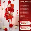 Conjunto de Decoração para Quarto de Casamento Coluna de Bolas de Favo de Mel Casa Nova Sala de Estar Quarto Lanternas Penduradas com Palavra Feliz e Decorações de Flores