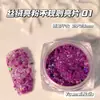 Vendas Diretas de Fábrica Acessórios Japoneses e Coreanos para Nail Art com Glitter Pó de Veludo de Alta Pigmentação Caixa Mista de Lantejoulas Irregulares Material para Unhas