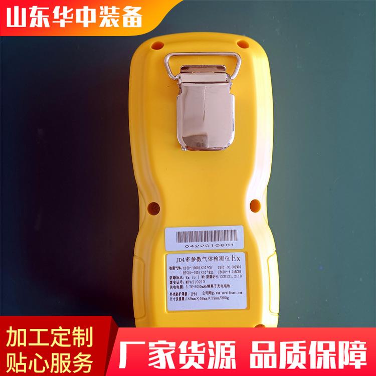 多参数气体测定器 12.png