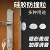 Maçaneta de Porta Anti-Colisão Silicone Silencioso Adesivo de Porta de Geladeira Batente de Porta Gadget Anti-Colisão Adesivo de Parede de Partículas para Porta de Armário