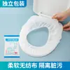 Capas Descartáveis para Assento de Vaso Sanitário para Viagem e Uso Doméstico, Almofada de Assento de Papel Portátil, Impermeável e Resistente a Bactérias, Capas Universais para Assento de Vaso Sanitário para Hotéis