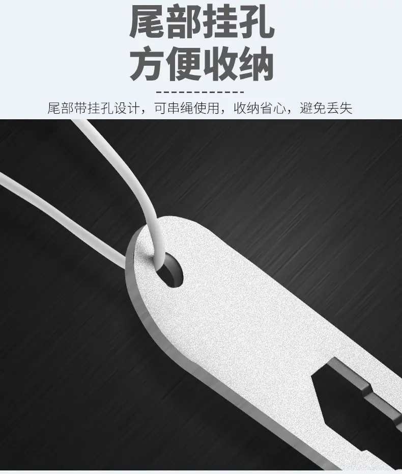 绕丝神器_08.jpg